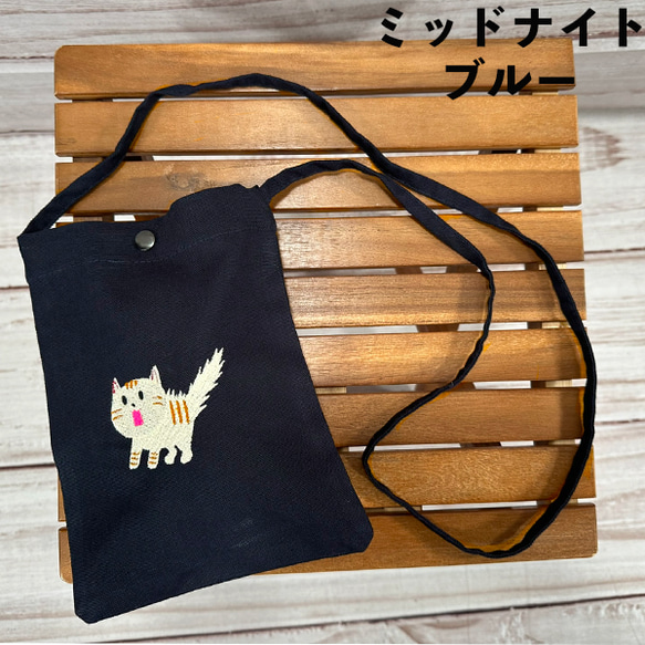 【送料無料】驚き猫のワンポイント刺繍  外ポケット付き キャンバス 縦型サコッシュ 3枚目の画像