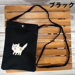 【送料無料】驚き猫のワンポイント刺繍  外ポケット付き キャンバス 縦型サコッシュ 1枚目の画像