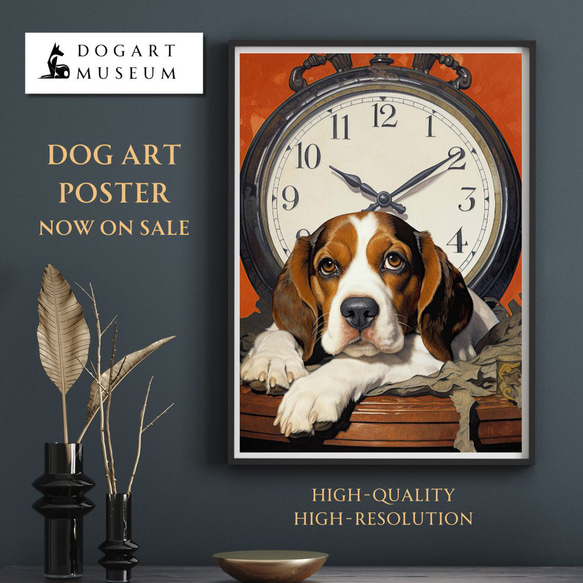 博識 - ビーグル犬 No.1】 アートポスター 犬の絵 犬の絵画 犬の