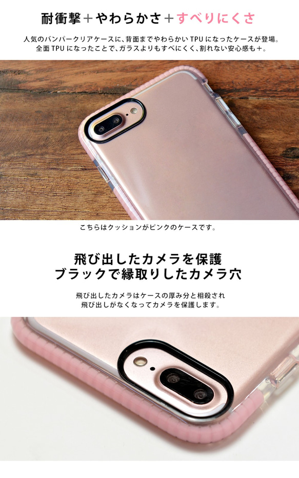 クリアケース 柴犬 秋田犬 iPhoneケース 3枚目の画像