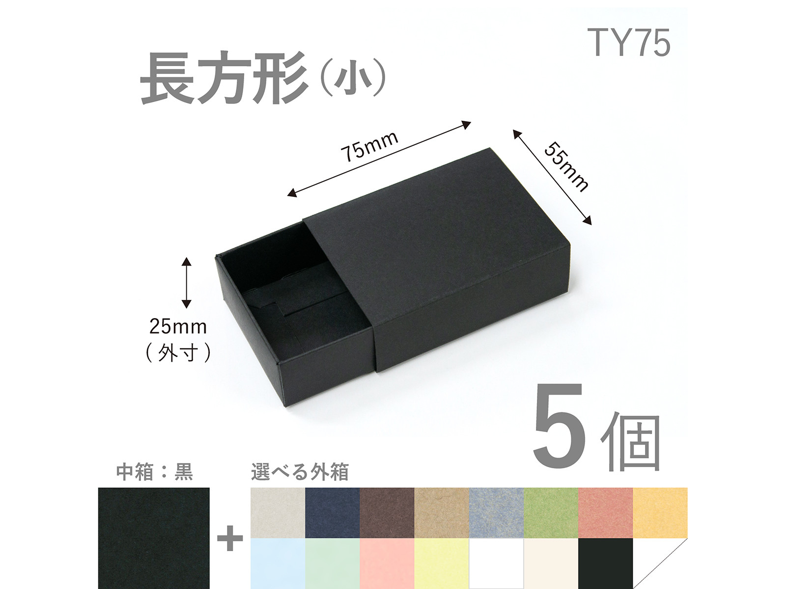 サイファ　スリーブ　まとめ売り　※バラ売り可能