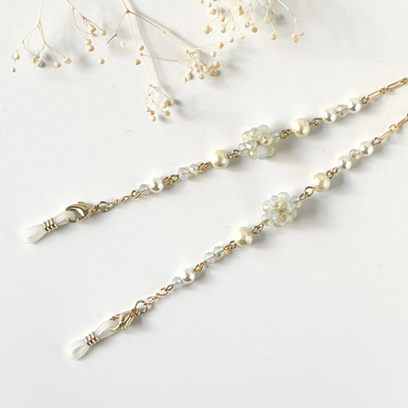 パール・ガラスビーズ＊エレガントなメガネチェーン／グラスコード