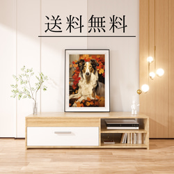 【博識 - ボルゾイ犬 No.1】 アートポスター 犬の絵 犬の絵画 犬のイラスト 4枚目の画像