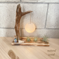 木材 スタンドライト・テーブルランプ のおすすめ人気通販｜Creema