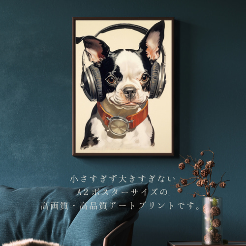 ボストンテリア 宇宙 犬 キャンバス ポーリングアート BAEZ3