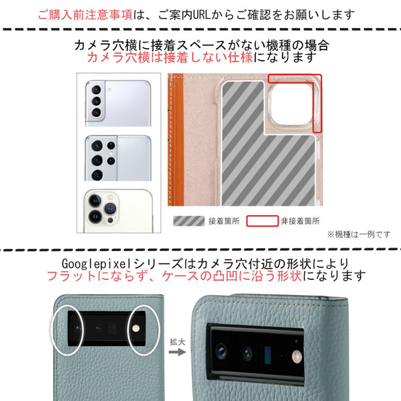 32色4種ハート 本革 全機種対応  手帳型スマホケース ポケット Android  iPhone#mm00001036 19枚目の画像