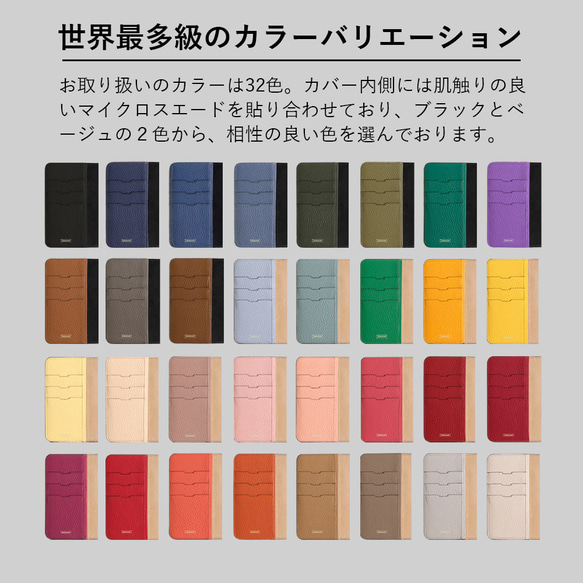 32色4種ハート 本革 全機種対応  手帳型スマホケース ポケット Android  iPhone#mm00001036 7枚目の画像