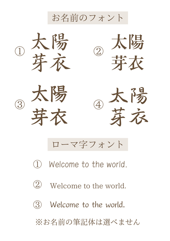 命名書　シンプル　オーダー　おしゃれ かっこいい　命名書　男の子 3枚目の画像