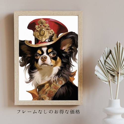 博識 - チワワ犬 No.3】 アートポスター 犬の絵 犬の絵画 犬の