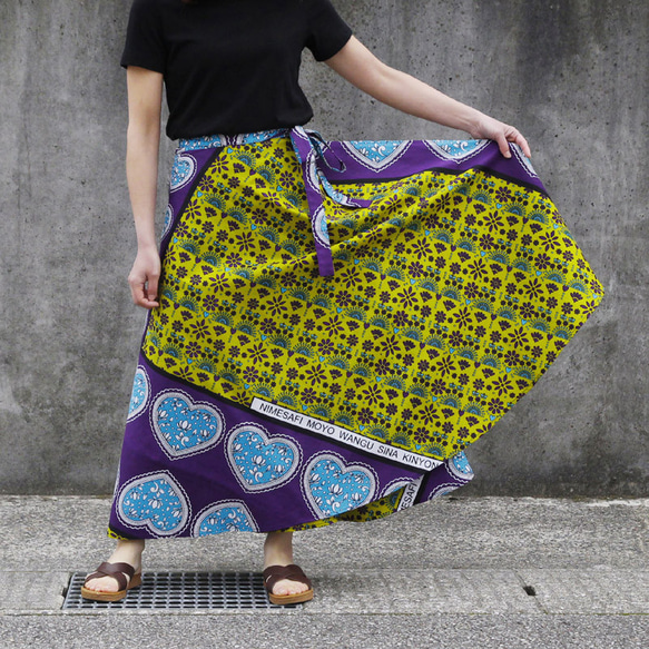 カンガの巻きスカート｜アフリカ布スカート ロングスカート アフリカンプリント 【一点モノ】大島紬 着物リメイク ギャザー スカート & スヌード 〜 四季 で心地良い 上質 絹 100% 〜 IQ1663877052(12870円)