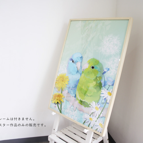 大判プリント作品】A2サイズポスター 写真・グラフィック とりアート