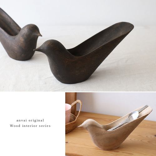 鳥のカトラリースタンド 天然無垢ウッド ウォルナット塗装 Bird ペンスタンド ペンホルダー