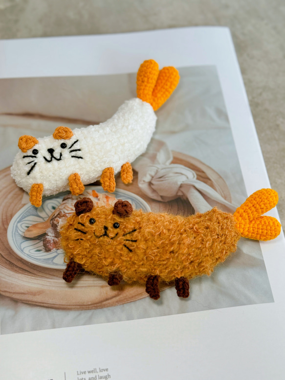 ガキ編み　天ぷらネコ　天ぷらワンコ　和食編みぐるみ　癒し系　海老天 7枚目の画像