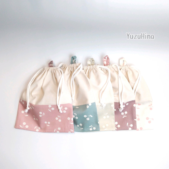 ループ&お名前タグ付き巾着(26㎝×22㎝) くすみカラーさくらんぼ ピンク 