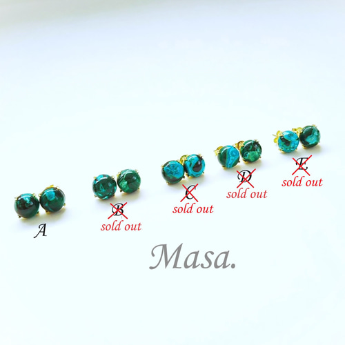 天然石☆超大粒きららクリソコラ×ザンビア産エメラルドのピアス14kgf