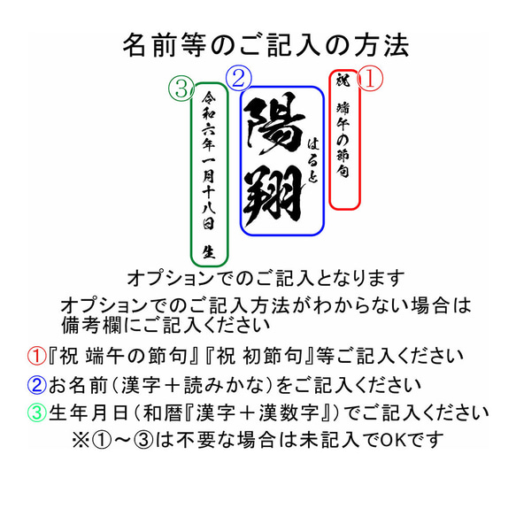 【龍 虎 鯉デザイン・書体選べる】 端午の節句 木製（ナチュラル） 命名札 名前札 命名書 初節句 ラッピング無料 4枚目の画像