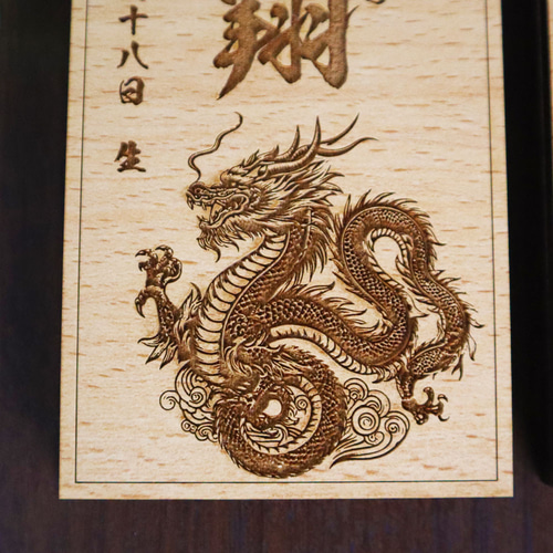 蛇 龍 虎 鯉デザイン・書体選べる】 端午の節句 木製
