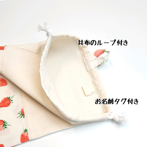 Any＊様　確認用　いちご　ピンク　白衣袋　マチ　掛けループ ループ&お名前タグ付き巾着(26㎝×22㎝) いちご ピンク ホワイト 巾着袋