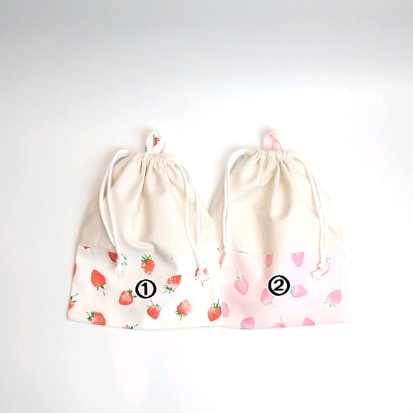 ループ&お名前タグ付き巾着(26㎝×22㎝)　いちご　ピンク　ホワイト　巾着袋　給食袋 2枚目の画像