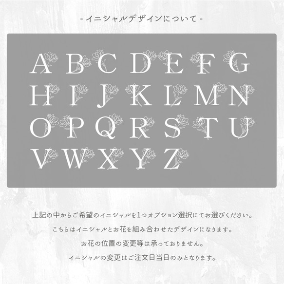 全機種対応 縦向き 手帳型 【 Simple イニシャル × 花 】 スマホショルダー くすみカラー AE17U 6枚目の画像