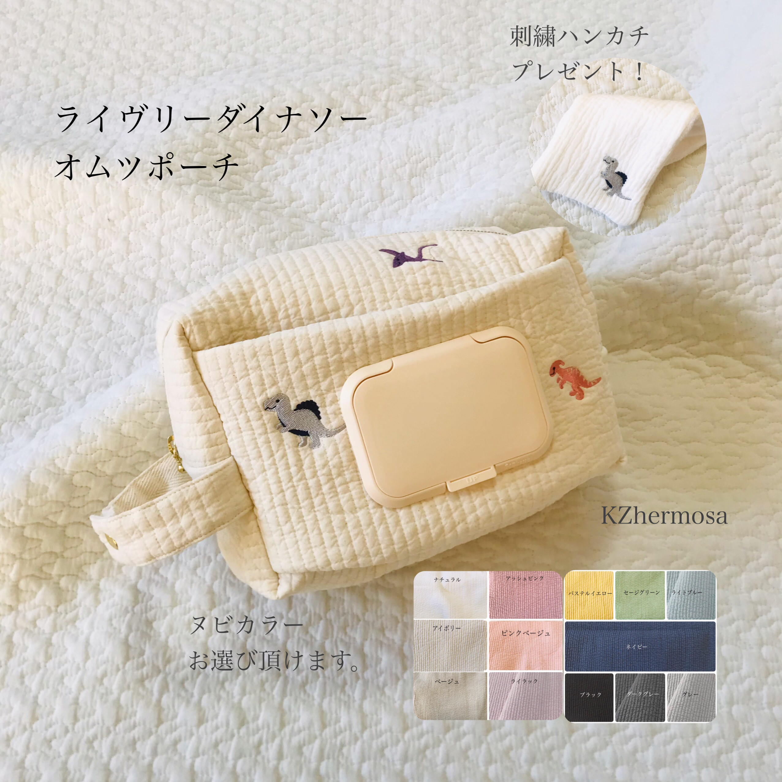 ヌビ パスポートケース オムツポーチ ハンドメイド - その他