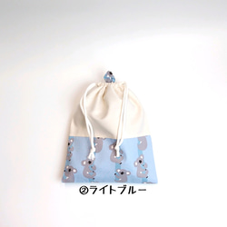 ループ&お名前タグ付き巾着(26㎝×22㎝)　おやすみコアラ　アイボリー　ブルー　巾着袋　給食袋 4枚目の画像