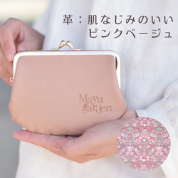 小銭を3秒で取り出せるモリス×レザーの小さめバッグに入るがま口財布　桜の花びらみたいなピンク【送料無料】 15枚目の画像