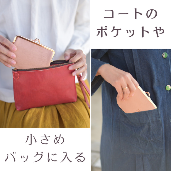 小銭を3秒で取り出せるモリス×レザーの小さめバッグに入るがま口財布　桜の花びらみたいなピンク【送料無料】 10枚目の画像