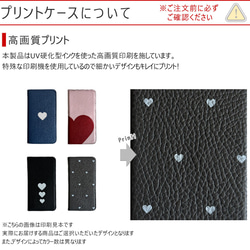 全32色　手帳型スマホケース 全機種対応 iPhone galaxy AQUOS Xperia　#nn00000835 18枚目の画像