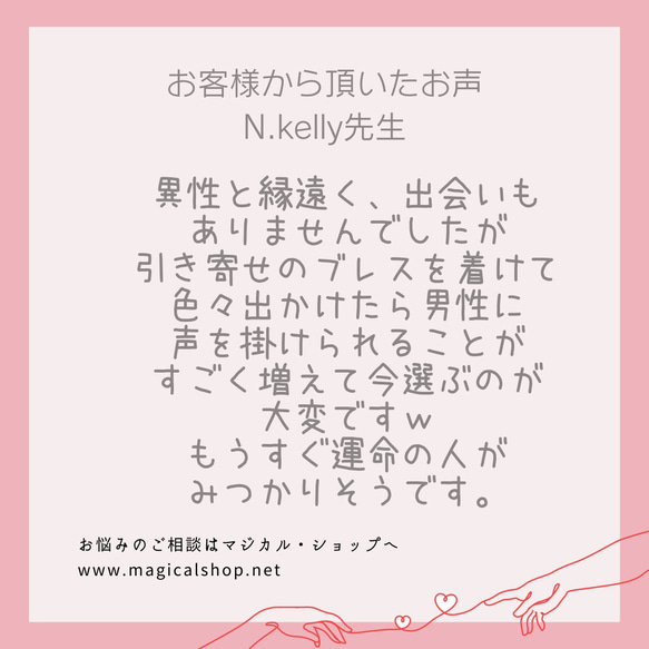 復縁 復活 仲直り 挑戦できる お守りリング 幸せな未来へ イエローゴールド 魔術 リング N.kelly 指輪 仲直り 6枚目の画像