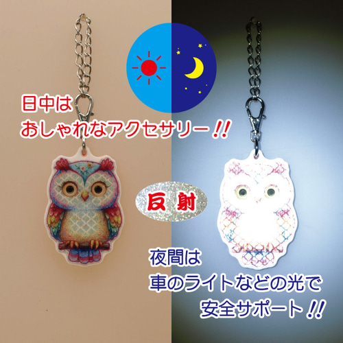 BNR33様専用）ルイヴィトン キーホルダー フクロウの通販 by