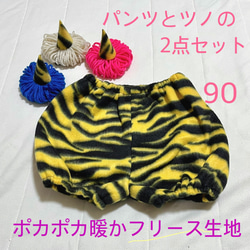 節分＊ハンドメイド＊小鬼パンツ スタイ ツノ Sachan♪様専用 ハンドメイド 節分 鬼のパンツ 鬼のツノ - メルカリ