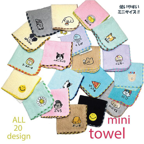 Mr.Children ミスチル A 2019 ツアータオル 5枚 セット Mr.Children