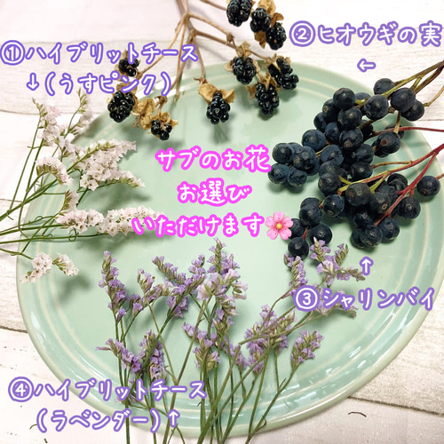 サブのお花が選べる♡】ミモザのフレッシュリース（今シーズン終了