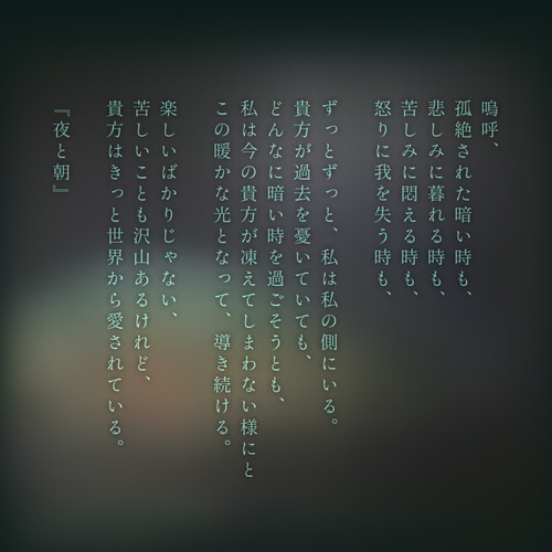 原画】「記憶」 F8号 アクリル画 朝 光 風景画 景色 太陽 夜明け 夜 