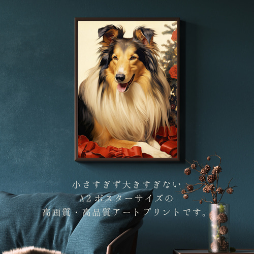 博識 - ラフコリー犬 No.3】ジークレー版画＊名入れOK！ アート