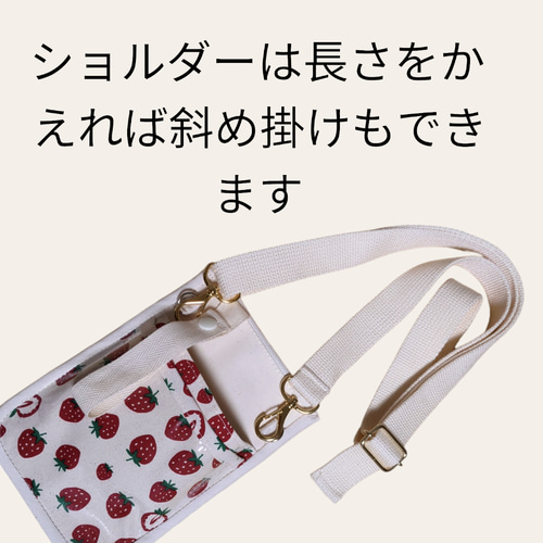 ナースポーチオーガナイザーハンドメイドいちご ポーチ Koto.cotton