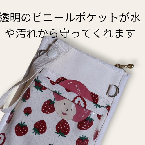 ナースポーチオーガナイザーハンドメイドいちご ポーチ Koto.cotton