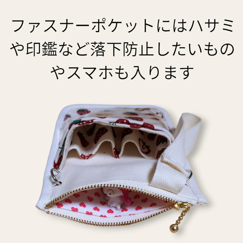 ナースポーチオーガナイザーハンドメイドいちご ポーチ Koto.cotton