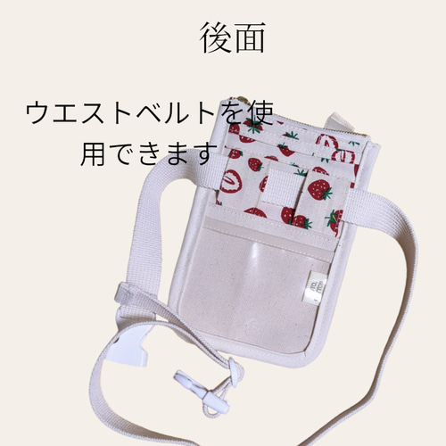 ナースポーチオーガナイザーハンドメイドいちご ポーチ Koto.cotton