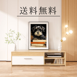 【博識 - シュナウザー犬 No.1】 アートポスター 犬の絵 犬の絵画 犬のイラスト 4枚目の画像
