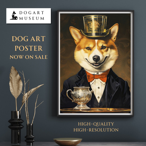 博識 - 柴犬 No.1】 アートポスター 犬の絵 犬の絵画 犬の