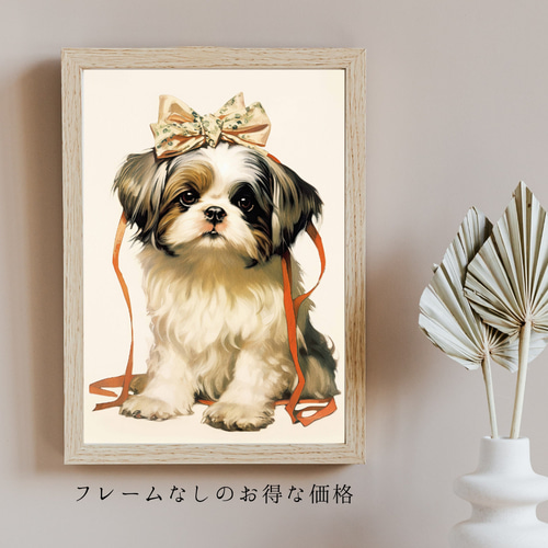 絵画 油絵 犬 シーズ