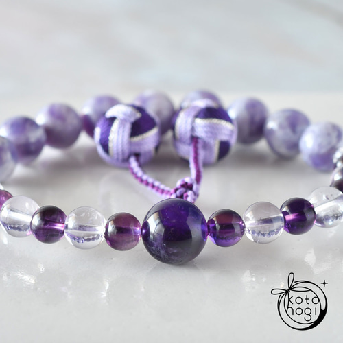 ラベンダーアメジスト ルワンダ アメジスト 女性 数珠 念珠 略式数珠