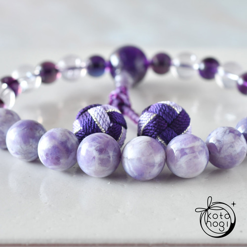 ラベンダーアメジスト ルワンダ アメジスト 女性 数珠 念珠 略式数珠