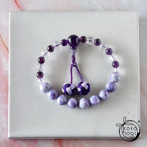 ラベンダーアメジスト ルワンダ アメジスト 女性 数珠 念珠 略式数珠