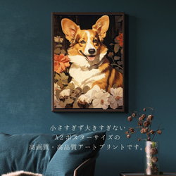 【博識 - ウェルシュコーギー犬 No.1】 アートポスター 犬の絵 犬の絵画 犬のイラスト 2枚目の画像
