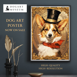 【博識 - ウェルシュコーギー犬 No.2】 アートポスター 犬の絵 犬の絵画 犬のイラスト 1枚目の画像