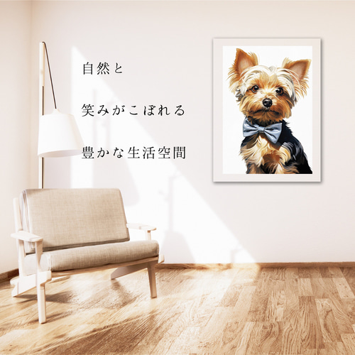 博識 - ヨークシャーテリア犬 No.1】ジークレー版画＊名入れOK