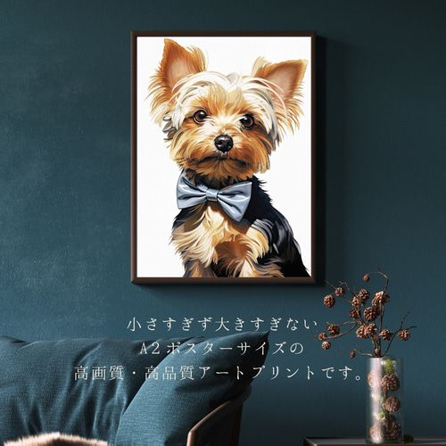 博識 - ヨークシャーテリア犬 No.1】 アートポスター 犬の絵 犬 博識 - ヨークシャーテリア犬 No.1】 アートポスター 犬の絵 犬